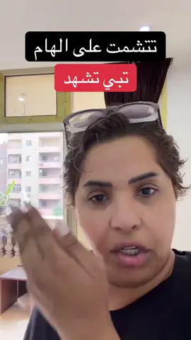 #هيا_الشعيبي 