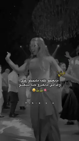 #وهيكاااااا🙂🌸 #حياااات🐍💔 