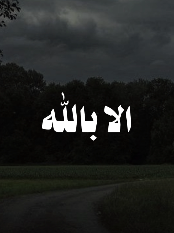 الباب من أبواب الجنة  #الجنة #لاحول_ولا_قوة_الا_بالله #يوم_الجمعة #مواعظ_دينيه_جميلة #فيديوهات_دينية 