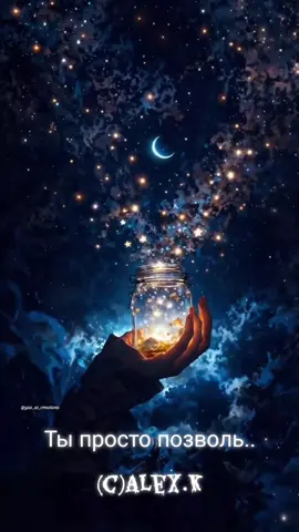 #recommendations #музыкадлядуши #Alex 