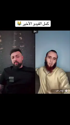 أنطيني وجهك 😹😹#اينعم #البسطيه #صفاء_كرادة #ابو_شاهين_والعراب_هنتر😎 #tiktok 