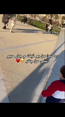 #paegeforyou #er_duhok_zakho_amedi_semel_akre_hawler #شعب_الصيني_ماله_حل😂😂 