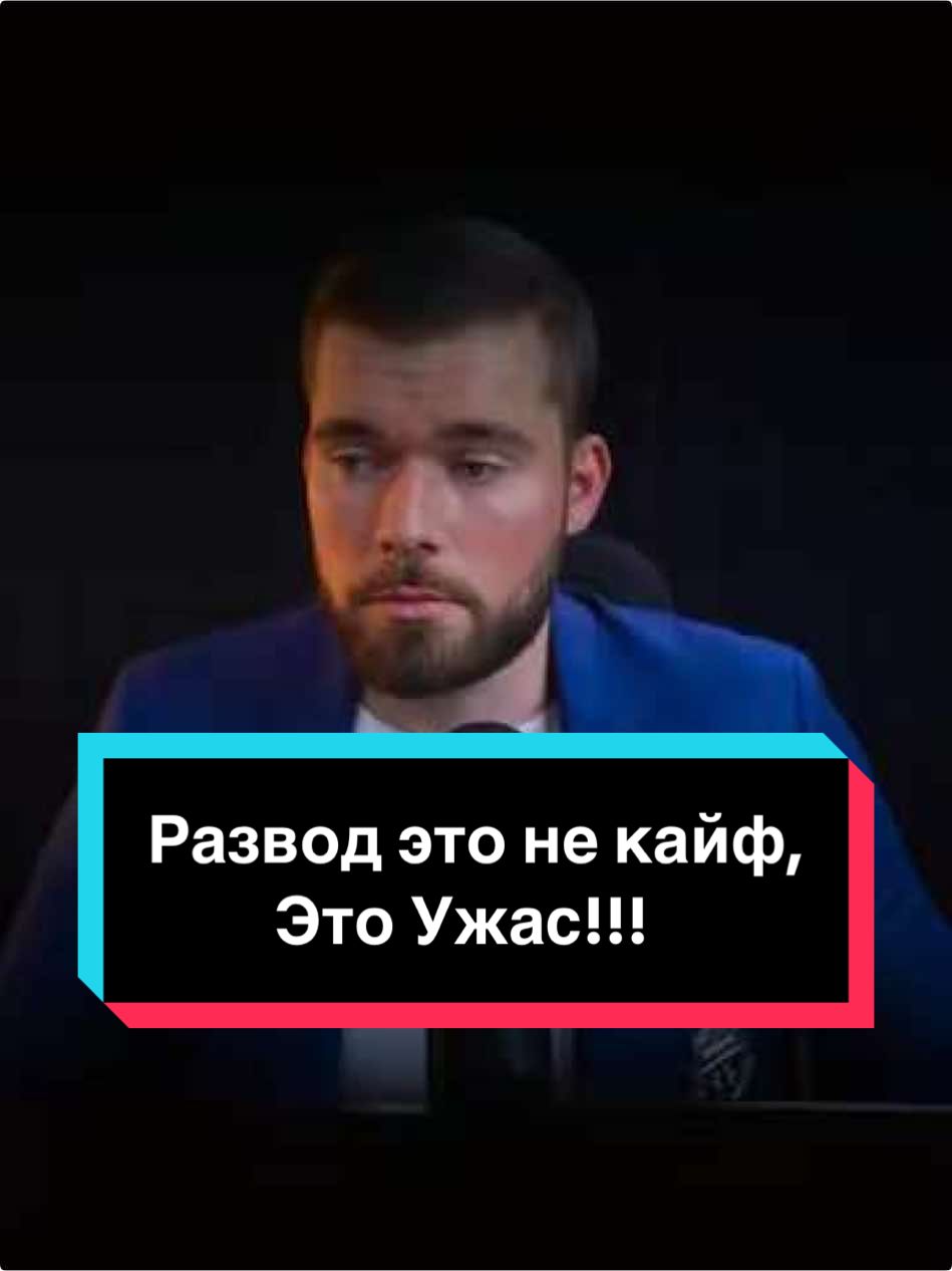 Путь к Мужчине перекрыт Гордостью!!! #максимвердикт #психология #redflag #РСП #гордость