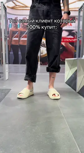 @тгк:alina_k_d @YMNRUN г.Москва Тц Афи Галерея 3 этаж тгк: Kicksmove 