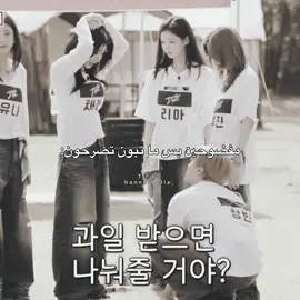 ياخي خلاص صرحووا😭😭 | #تشانقبين #تشايريونغ #jypfamily #viral #foryou 