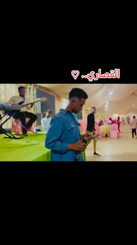 #فلتر_تعديل_الصوت  #سودانيز_تيك_توك_مشاهير_السودان  #الشعب_الصيني_ماله_حل😂😂  #جخو،الشغل،دا،يا،عالم،➕_❤_📝✌️🌍🦋  #شنديناااا💞💞💞💞💞💞💞💞💞 @Mohamed moawya  @جبل❤️‍🩹 