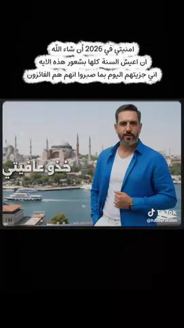 #سنه2024_جديده إن شاءلله تكونون بخير #جمعه_مباركه🌹 #عشاق_الرادود_مهدي_العبودي 