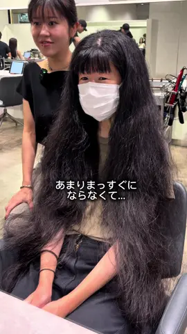 #縮毛矯正 #髪質改善 #美髪縮毛矯正 #美髪矯正 