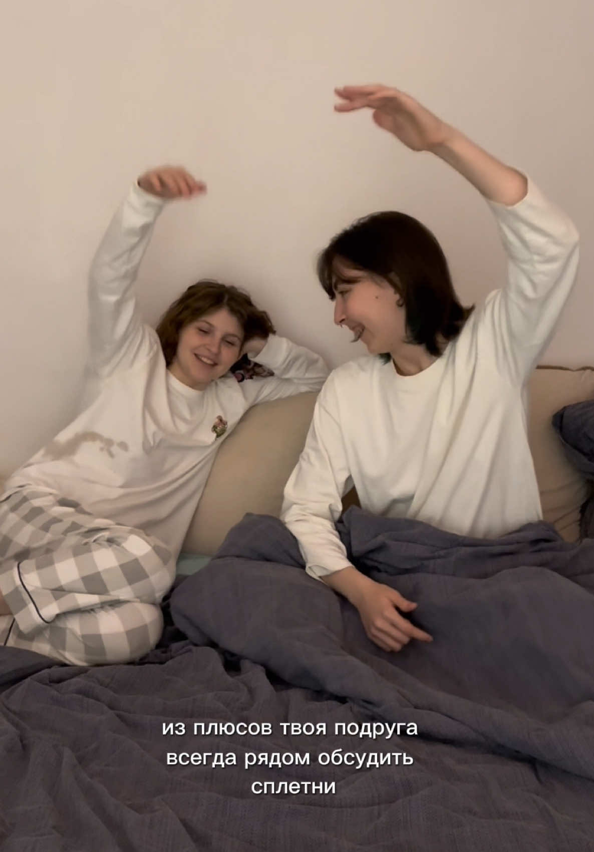 Наш бостонский брак