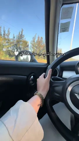 Solo ✅ #fyp #اكسبلور #explore #فوريو #الحمدالله_علی_کل_حال❤ 