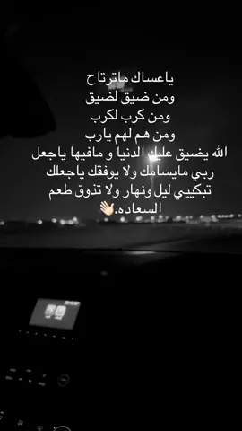 ياررب#explore #fyppppppppppppp #