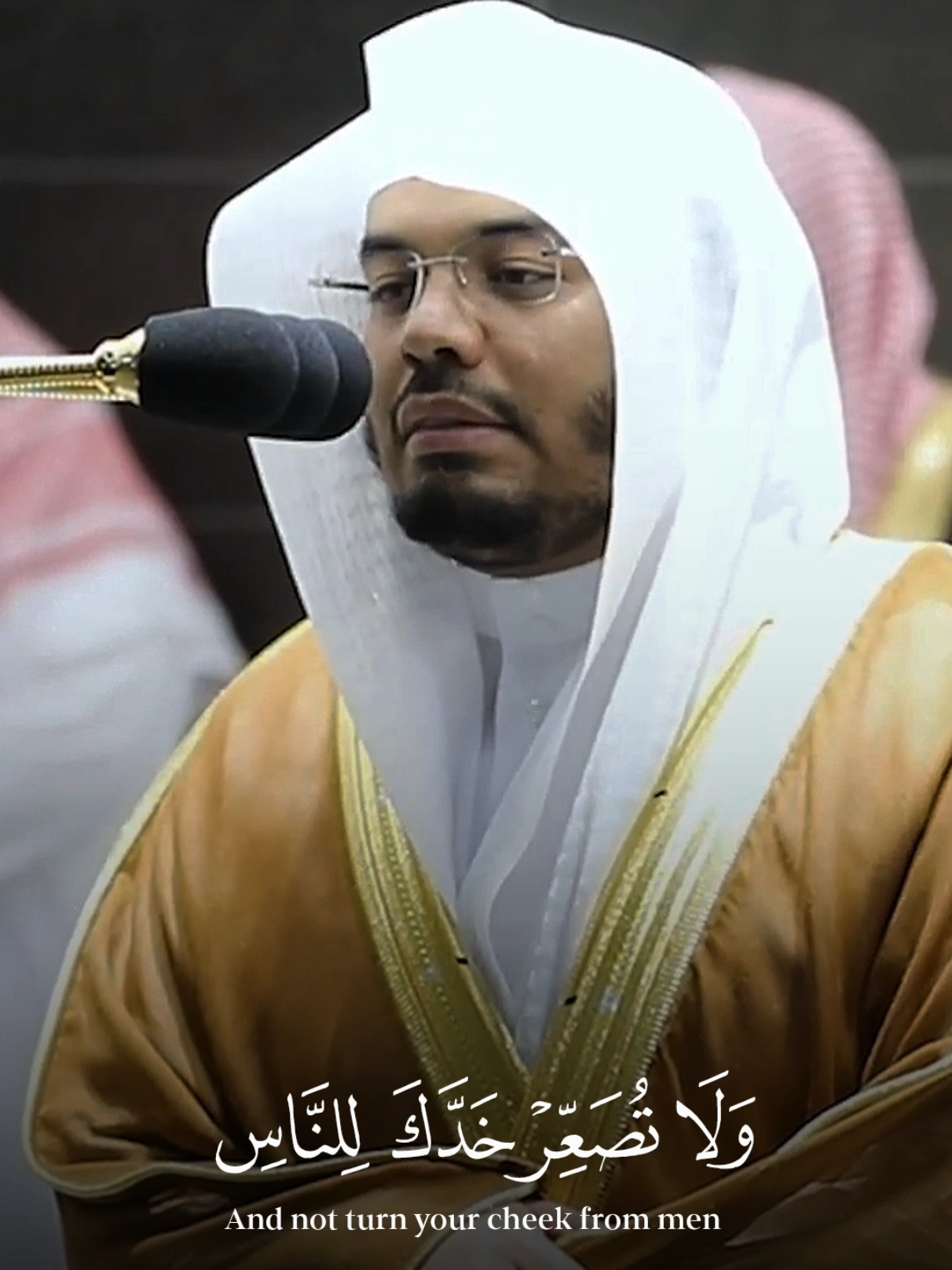 ياسر الدوسري ~ وَلَا تُصَعِّرْ خَدَّكَ لِلنَّاسِ وَلَا تَمْشِ فِي الْأَرْضِ مَرَحًا  #explore #اكسبلور #قران #quran #ياسر_الدوسري 