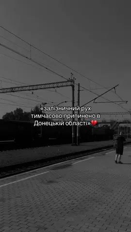 нажаль…#донбассукраина🇺🇦 #russiaisaterroristcountry 