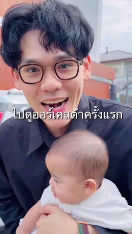 เป็นสาวสังคมอะค่ะ ต้องพกตัวนี้เล้ยยย🐢💕. #Polarsticker #PolarstickerKlearAir #โพลาร์สติกเกอร์ #สติกเกอร์กลิ่นยูคาลิปตัส #ยัยหนูซัมเมอร์ 