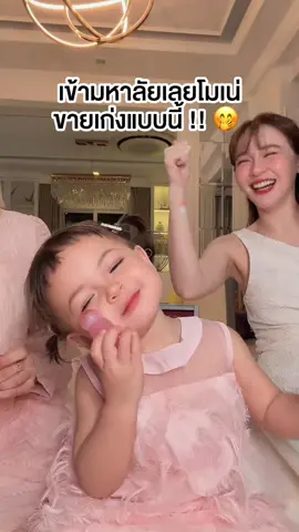 #ต้าวแฝดโซลโมเน่ 