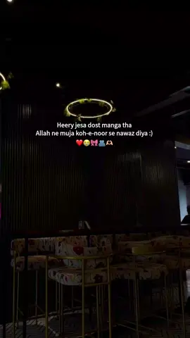 Heery jesa dost manga tha 🥹❤️🌙 . #fypシ゚ #fyppppppppppppppppppppppp #plzunfrezemyaccount 