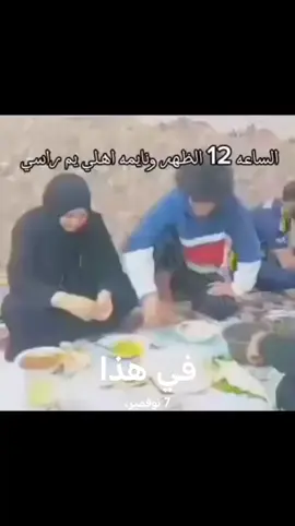 اني امي الزكه مرك كطين 