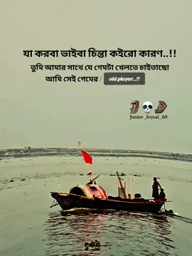 🗿💀🤌🏿part:55 #foryoupage #vairal #bdtiktokofficial #fyppppppppppppppppppppppp #tranding 