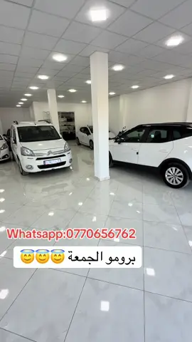 بسم الله توكلنا عليك يا الله من #شوروم_باهي_اوطو  لبيع و استبدال السيارات #نقاوس #باتنة  #الشعب_الصيني_ماله_حل😂😂 
