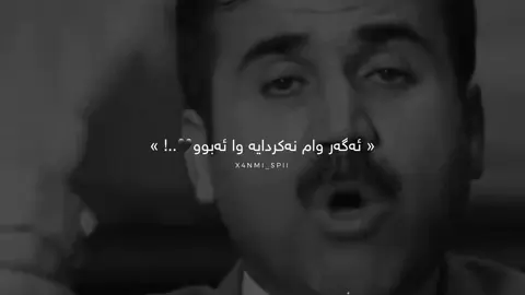 مەڵێ لیتني لیتني🖤..! #سبحان_الله_وبحمده_سبحان_الله_العظيم #foryoupage❤️❤️ #fyppppppppppppppppppppppp #explore #fy 