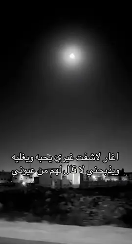 #لایكات #الشعب_الصيني_ماله_حل😂 #fyp #اكسبلور #هواجيس 