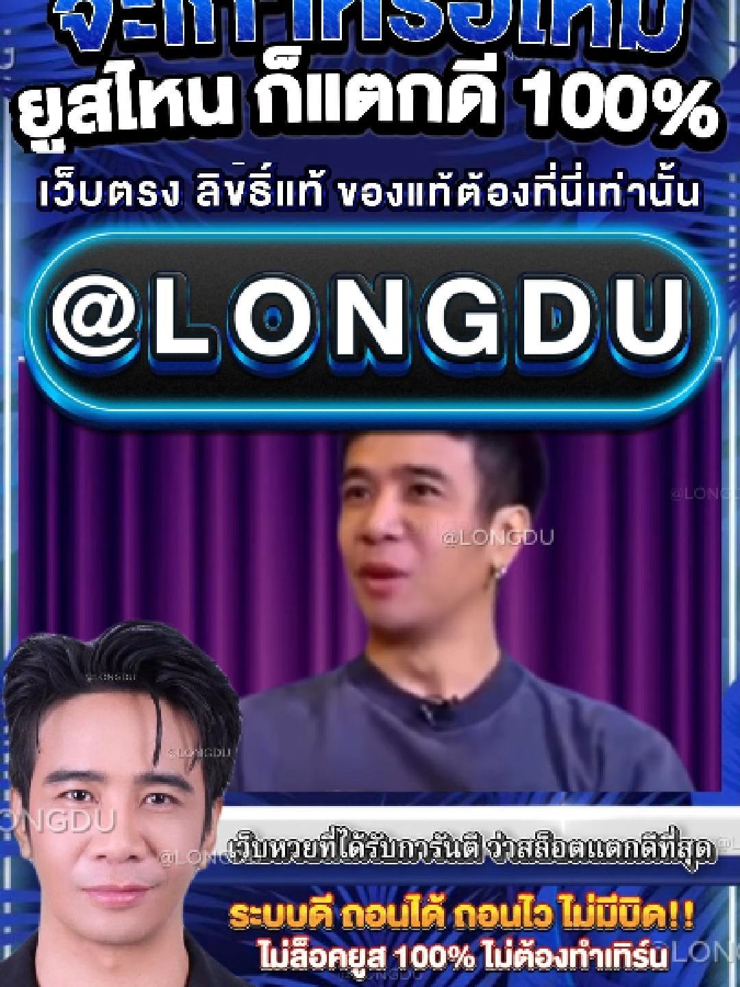 แนะนำเว็บพนัน มาแรงที่สุดในTIKTOK เว็บใหญ่ เว็บใหม่มาแรง เว็บตรงมาแรงในตอนนี้ เเนะนำเว็บสล็อตมาแรง สล็อตออนไลน์ slot thailand สลอตเวบเกมเวบใหม่ยูสใหม่แตกหนัก เว็บใหญ่เปิดมานาน แนะนำเว็บสล็อต หวย เกมพนันออนไลน์ เหมาะสำหรับนักเดิมพันหน้าใหม่ที่อยากสัมผัสประสบการณ์การเล่นเว็บพนัน และชอบการเสี่ยงดวง ลุ้นโชค หาเว็บเล่นต้องที่นี่ เวบสล็อตเปิดใหม่ สลอตเวบเกมเว็บใหม่ยูสใหม่แตกหนัก เว็บใหม่มาแรงยอดฮิต แนะนำเว็บแตกดี เว็บมาแรงรวมหลายค่ายดังเเนะนำเว็บสมัครยูสใหม่ล่าสุด เว็บใหม่มาแรงเว็บใหญ่มาใหม่รองรับการถอนขั้นต่ำ1เเจกจริงของเท้ยูสใหม่แตกง่ายที่สุดใหม่มาแรงเว็บสล็อตของเราเหมาะสำหรับนักเดิมพันหน้าใหม่ที่อยากสัมผัสประสบการณ์การเล่นเว็บคนดังเวบสล็อตเปิดใหม่ สลอตเวบเกมเว็บใหม่ยูสใหม่แตกหนัก เว็บใหม่มาแรงยอดฮิต โบนัสเข้าไวฟรีสปินเข้าง่ายที่สุดระบบเว็บและภาพเสียงที่ร้ายแรงเล่นยังไงก็ถอนได้จริงทั้งสายทุนน้อยและทุนมาก มาพร้อมเกมแตกหนักเว็บตรงไม่ผ่านเอเยนเว็บใหญ่จ่ายเต็มนอก API แท้กรองแตกง่ายยูสใหม่โอกาสแตก สล็อต สล๊อต สล้อต เว็บรองรับวอลเล็ท ฝาก-ถอนรวดเร็ว ทำรายการไว สล็อตเว็บตรง สล็อตpg สายทุนมากทุนน้อยไม่ควรพลาด รีบสมัครเลยที่นี่เปิดยูสใหม่แตกดี ฝาก100 ติดอันดับล่าสุด เว็บจริงใจเกมเเตกดีช่วงไหนมีบอกไม่กัก เว็บเเต๊กง่าย ได้จริง เว็บดีๆที่เเนะนำแจกเว็บดีๆ ต้องที่นี้เท่านั้น เวบพนันออนไลน์ เวบใหญ่เปิดมานาน เวบใหญ่เว็บใหม่ยอดนิยม เวบเข้าฟรีสปีนง่าย ไมล็อคยูส เวบตรงอนดับ1 เว็บหวยอันดับ1 ฝากหลักร้อย ได้หลักล้าน เกมใหม่ล่าสุด อัปเดตทุกวัน เล่นง่าย แตกดี โบนัสจ่ายจริงทุกยูส เว็บแท้ 100% การันตีความน่าเชื่อถือ ระบบดี ไม่มีล็อกยูส! ยูสใหม่แตกหนัก เว็บใหม่มาแรงอันดับ1 รวมเกม PG สล็อตแตกง่ายไว้ในเว็บเดียว ฝากถอนออโต้ ถอนได้จริง ไม่ต้องทำเทิร์น เว็บสล็อตใหญ่ที่สุดในไทย รองรับมือถือทุกระบบ ระบบเสถียร เล่นยังไงก็ได้ถอน เล่นได้ 24 ชม.แตกดีช่วงนี้ไม่เล่นคือพลาด อัปเดตล่าสุด 2025 จากค่ายดัง PG, Joker, Pragmatic และอีกเพียบ เว็บใหม่มาแรงเว็บตรง API แท้ไม่ผ่านเอเย่นต์เล่นได้จ่ายจริงยูสใหม่แตกดีเกินคาด แจ็คพอตกระจายตั้งแต่ครั้งแรกที่รองรับทุกแพลตฟอร์มก็แตกมือใหม่ก็เล่นได้ สล็อตยูสใหม่ โอกาสแตก 98% เหมาะสำหรับทั้งผู้เล่นใหม่และสายปั่นมือโปร เริ่มต้นเบทต่ำ แต่อัตราแตกสูงสุดในตอนนี้ เว็ปตรงมาแรงในตอนนี้  #เว็บสลอต🌈 #เว็บหวยมาแรงในTIKTOK🌈 #เวบตรงวอเลต🌈 #สลอตเวบตรง🌈#เว็บใหม่มาแรง2025🌈 #เว็บนอทกองสลาก🌈 #สล็อตแตกหนัก🔥#เวบตรงลิขสิทธิ์แท้🔥 #สมัครเว็บสลอต🔥 #สล็อตเว็บดีๆ🔥 #สล็อตแตกดี🔥 #สล็อตเว็บข่าวtiktok🔥