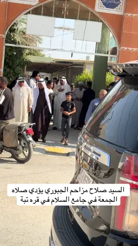 #صلاح_مزاحم_الجبوري #جلولاء_ديالى_العراق #قره_تبه 