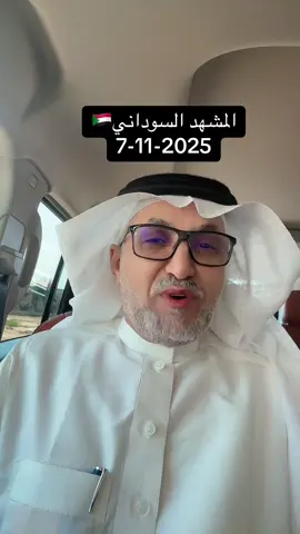 # المشهد السوداني الحلقة الأولى بعد العودة