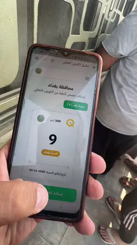 راح اعلمك شلون تستلم الحصة النفطية من لباب للمحطة بكل تفاصيلها كمل الفيديو للنهاية//: