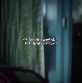 درۆیە🫂🤩💔.  #kdramas #edit #kdramaedit #foryou #foryoupage 