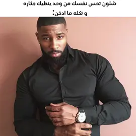 حقيقي😹🙏#ميمز #fyp #explore #tiktok #trending 