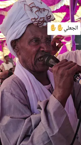 #نهرالنيل_الدامر_عطبره_شندي_بربر #جخو،الشغل،دا،يا،عالم،➕_❤_📝✌️🌍🦋 #مجرد________ذووووووق🎶🎵💞 عمنا قيقم حبابو