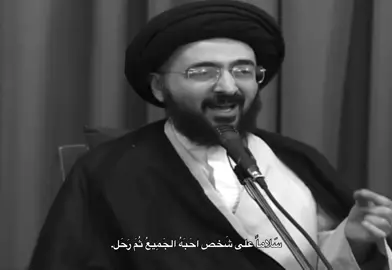 الـسـيـد مـحـمـد رضـا الـشـيـرازي ☝🏼#viral #السيد_محمد_رضا_الشيرازي #fpy #مالي_خلق_احط_هاشتاقات #foryou 