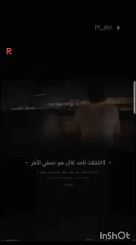 ٱاشتقت الاحد كأان هوه نصفي الاولي😷🫀#foryoupage #الشعب_الصيني_ماله_حل😂😂 