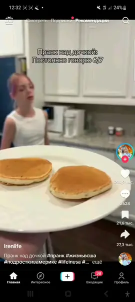 #рек#хочувреки#mibombo#duolingo 