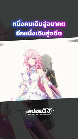 Nous บอก cyrene ว่ามีทางเลือก2ทาง คือ จะมีตัวตนใหม่และสานความทรงจำจักรวาลต่อไป หรือ จะช่วยจักรวาลโดยการผนึก irontomb ไว้ใน amphoreus ตลอดกาล ซึ่ง Cyrene เลือกทางเลือกที่2 หลูบอยู่ในอดีตตลอดกาล #HonkaiStarRail #cyrene #hoyoverse #hoyocreators #hsredit @V.J. Simp Elysia💖💕 