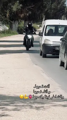 #tiktok #fyp #cb1000r #tunisia🇹🇳_algeria🇩🇿❤️🇹🇳❤️🇵🇸❤️🇱🇾❤️🇲🇦 #foryou 