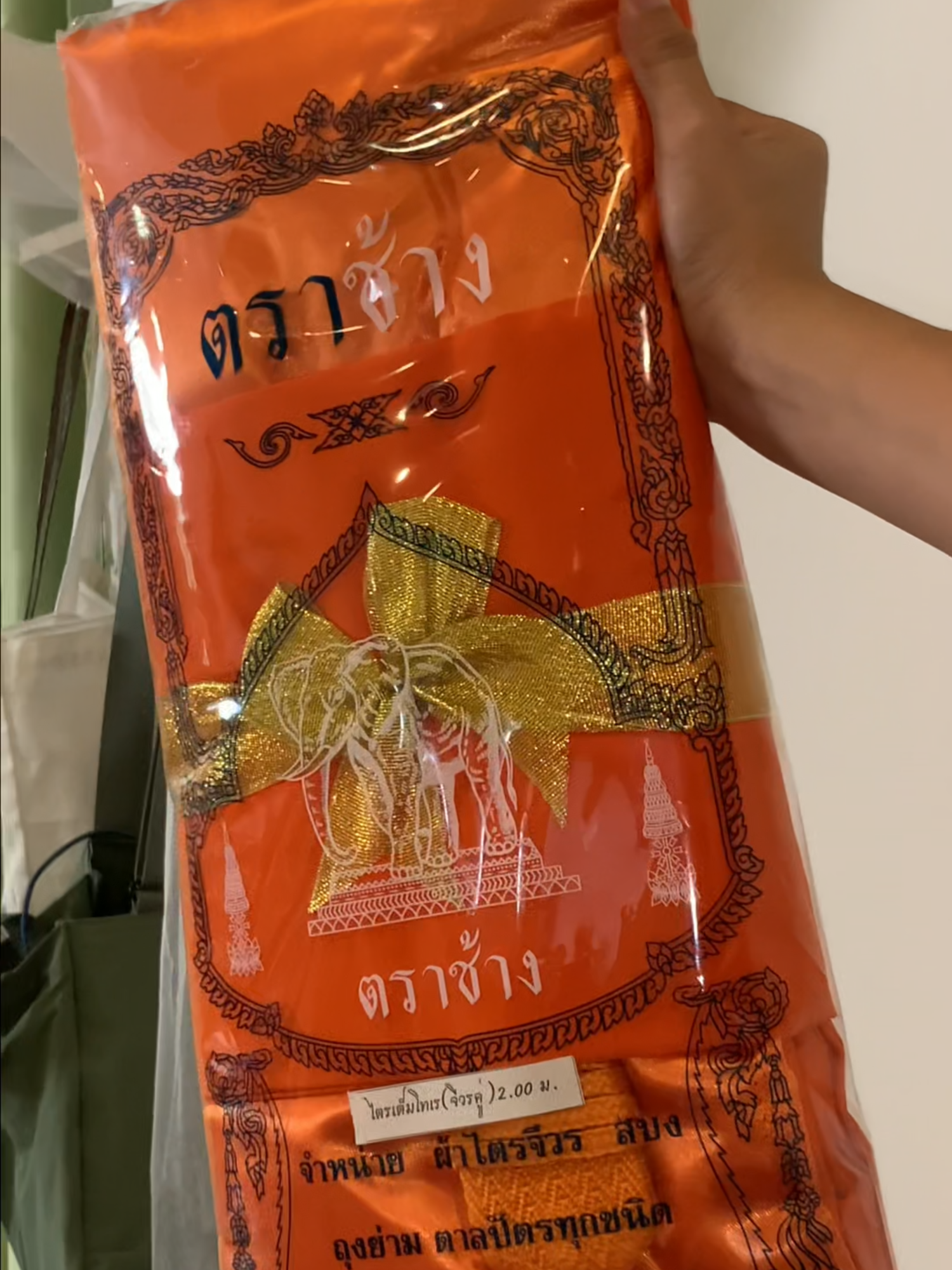 ชุดไตรกฐินไตรเอก7ชิ้นครบชุด #ชุดไตรกฐินไตรเอก7ชิ้นครบชุด #อลิสรร้านขายผ้าไตร #ช้อปกันวันเงินออก #ช้อปกันวันเงินเดือนออก #ช้อปมันส์วันเงินเดือนออก #tiktokshopช้อปกันวันเงินเดือนออก