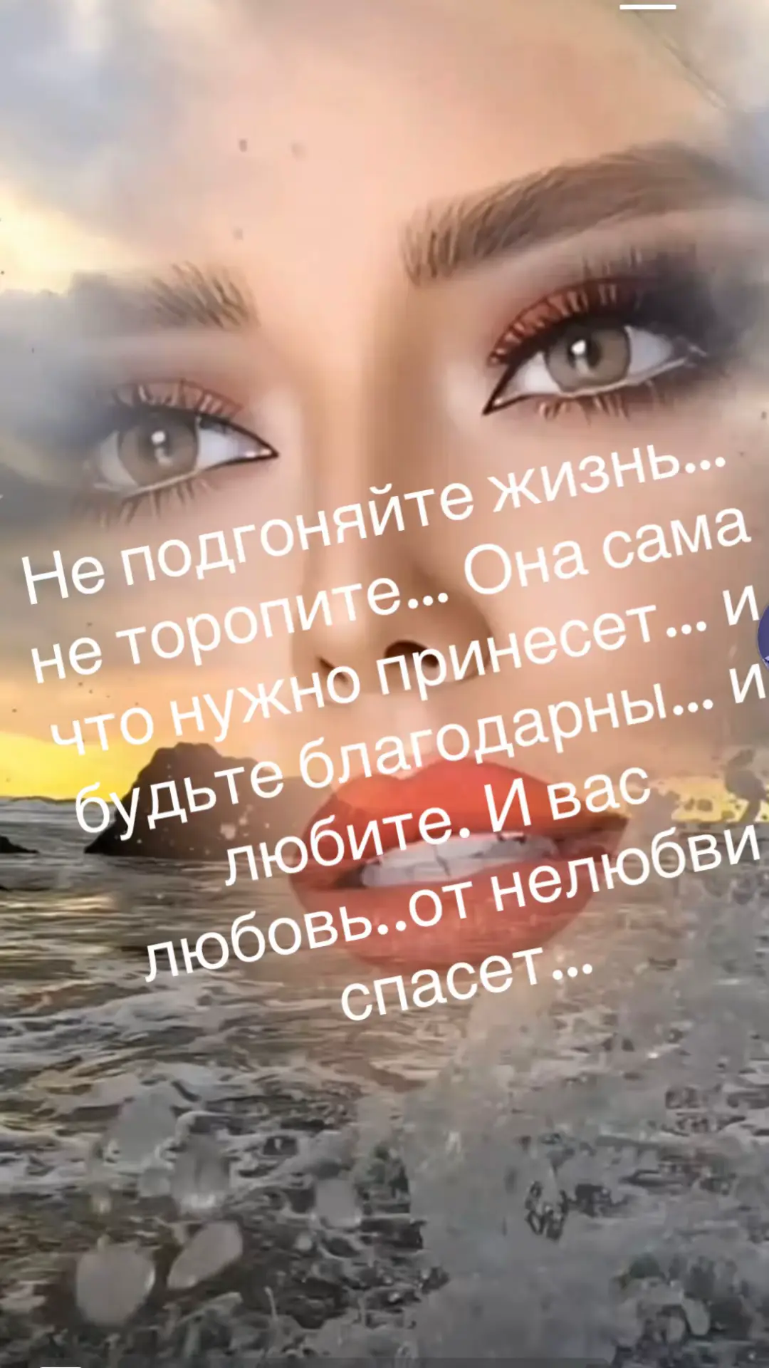 # любимая женщина никогда не стареет….#