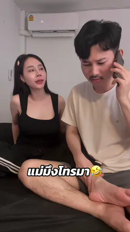 กลับคำไวคัก🤣#เนยสมาย #พระจอดดดดด 