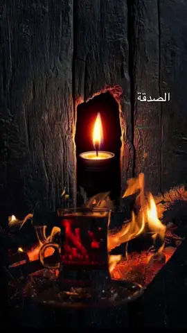 #اثر الصدقة #عبدالله_البواردي #اكسبلورexplore 