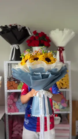 ช่อกลม12ดอกใหญ่สวยมากกกก🌻💕 #ช่อดอกไม้รับปริญญา #ลวดกํามะหยี่ #วาเลนไทน์ #วันเกิด #วันครบรอบ 