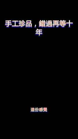 📿佛像、財神、達摩、關公全系列神作，保佑你事業順利、財源滾滾！#佛像雕刻 #開運擺件 #木雕藝術 #藝術收藏 #風水擺件 #鎮宅神器 #藝術品推薦 #短影音 #LINEVOOM #Reels 