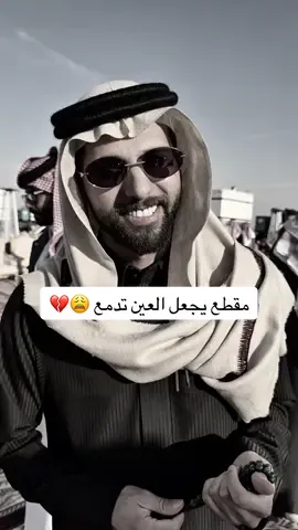 اقسى عبارة قيّلت لك 💔😭 #غازي_الذيابي #شقح_النصر #مخيم_شقح_النصر #عبارات 