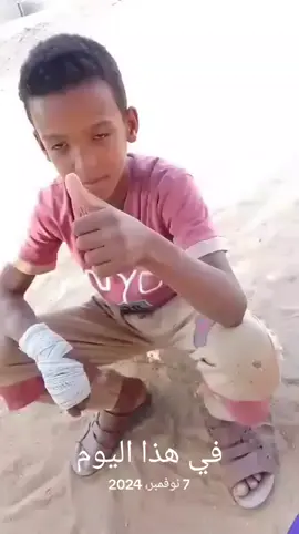 #في هذا اليوم