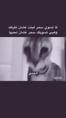 خطيه الله يعنى #شعب_الصيني_ماله_حل😂😂 #عراقي #شعب_الصيني_ماله_حل😂😂 #مشاهير_تيك_توك #شعب_الصيني_ماله_حل😂😂 