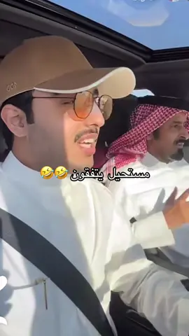 🤣🤣🤣#خالد_ال_زايد #اكسبلور #fyp #explore @خالد ال زايد | Khaled