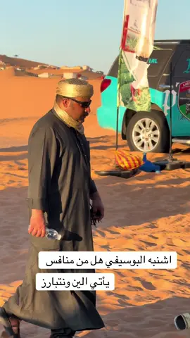 #رالي_تي_تي_الصحراوي_بودان #رالي_فزان_الصحراء_الليبية✌🌆⛺ #سبها_ليبيا_الجنوب_الليبي_المنشية #سبها_ليبيا_الجنوب_الليبي_طرابلس_بنغازي 