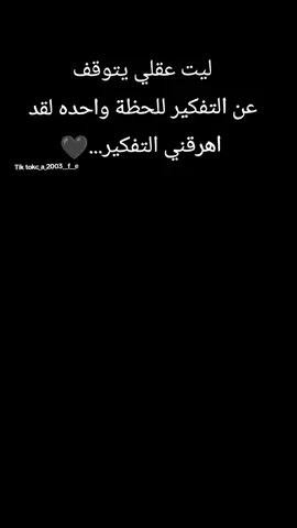 #قهوة_مره##coffee #coffeetime #coffeelover #homecafe 