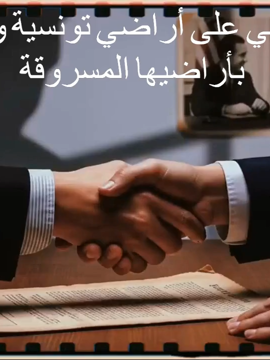 (جزء الثاني ) الجزائر تستولي على أراضي تونسية و تونس تطالب بأراضيها المسروقة #foryoupage❤️❤️ #explorerpage✨ #trendingvideos #fypageシ